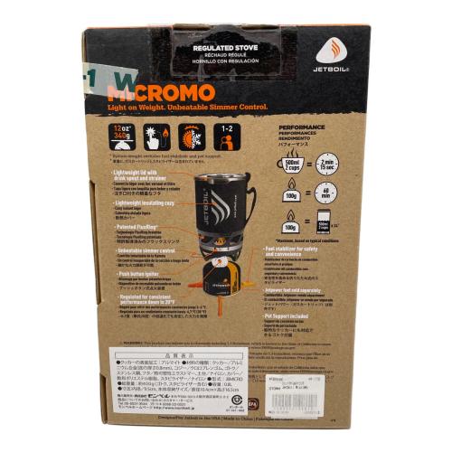 JETBOIL (ジェットボイル) ジェットボイル・クッキングシステム 1824380