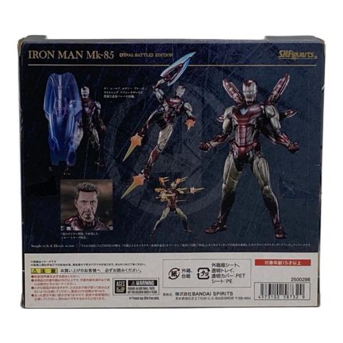 BANDAI (バンダイ) フィギュア IRON MAN Mk-85 FINAL BATTLE EDITION S.H.Figuarts