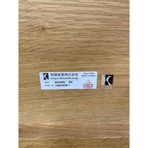 HIDA (ヒデ) アームレスチェアー ナチュラル 84 BUNA 奥山 清行