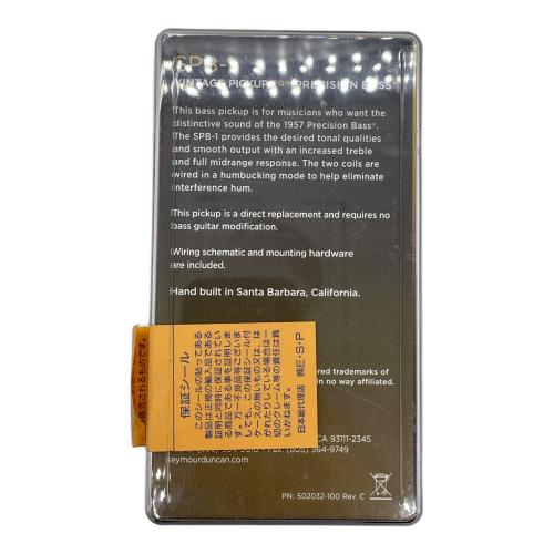 Seymour Dunncan (セイモアダンカン) プレベ用ピックアップ SPB-1