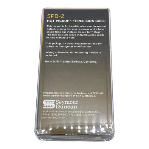 Seymour Dunncan (セイモアダンカン) ベース用ピックアップ SPB-2