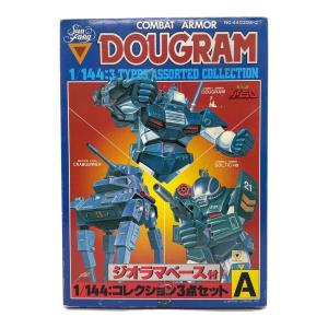TAKARA (タカラ) フィギュア 太陽の牙ダグラム 1/144 3点セット コンバットアーマー ダグラム