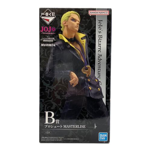 ジョジョの奇妙な冒険 (ジョジョノキミョウナボウケン) フィギュア 未開封品 B賞プロシュートMASTERLISE 一番くじ