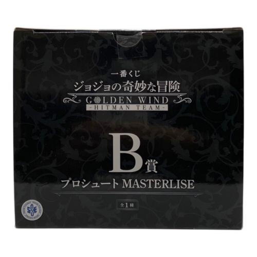 ジョジョの奇妙な冒険 (ジョジョノキミョウナボウケン) フィギュア 未開封品 B賞プロシュートMASTERLISE 一番くじ