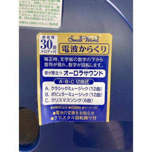 RHYTHM (リズム) 電波からくり時計 スモールワールド 4MN500RH