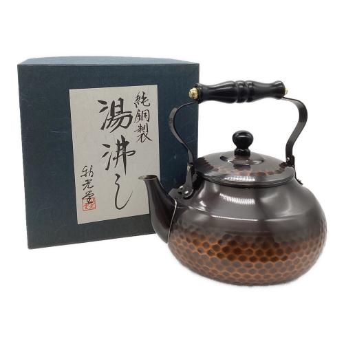 新光堂 (シンコウドウ) 純銅製湯沸かし 2L