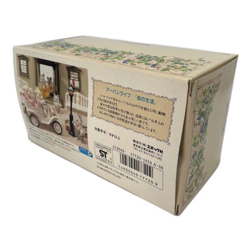 EPOCH (エポック) シルバニアファミリー おでかけ自動車