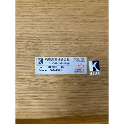 HIDA (ヒダ) アームレスチェアー 84 ナチュラル BUNA