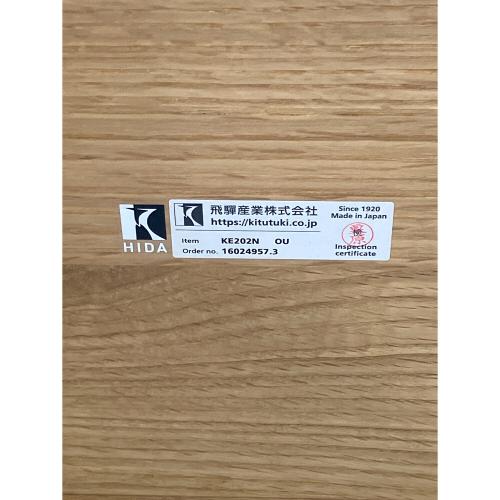 HIDA (ヒダ) アームレスチェアー 84 ナチュラル BUNA