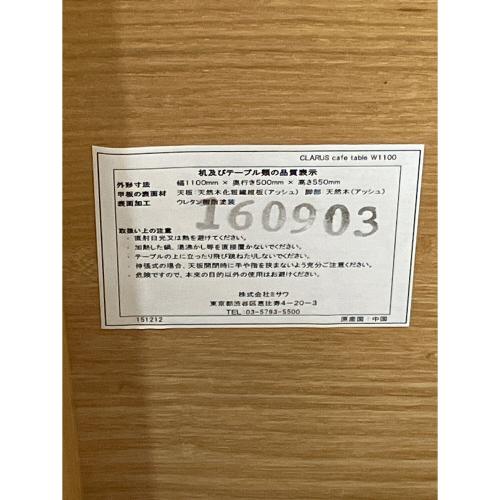 UNICO (ウニコ) カフェテーブル 160963 ブラウン