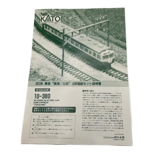 KATO (カトー) 101系 武断緩行線色 4両セット Nゲージ