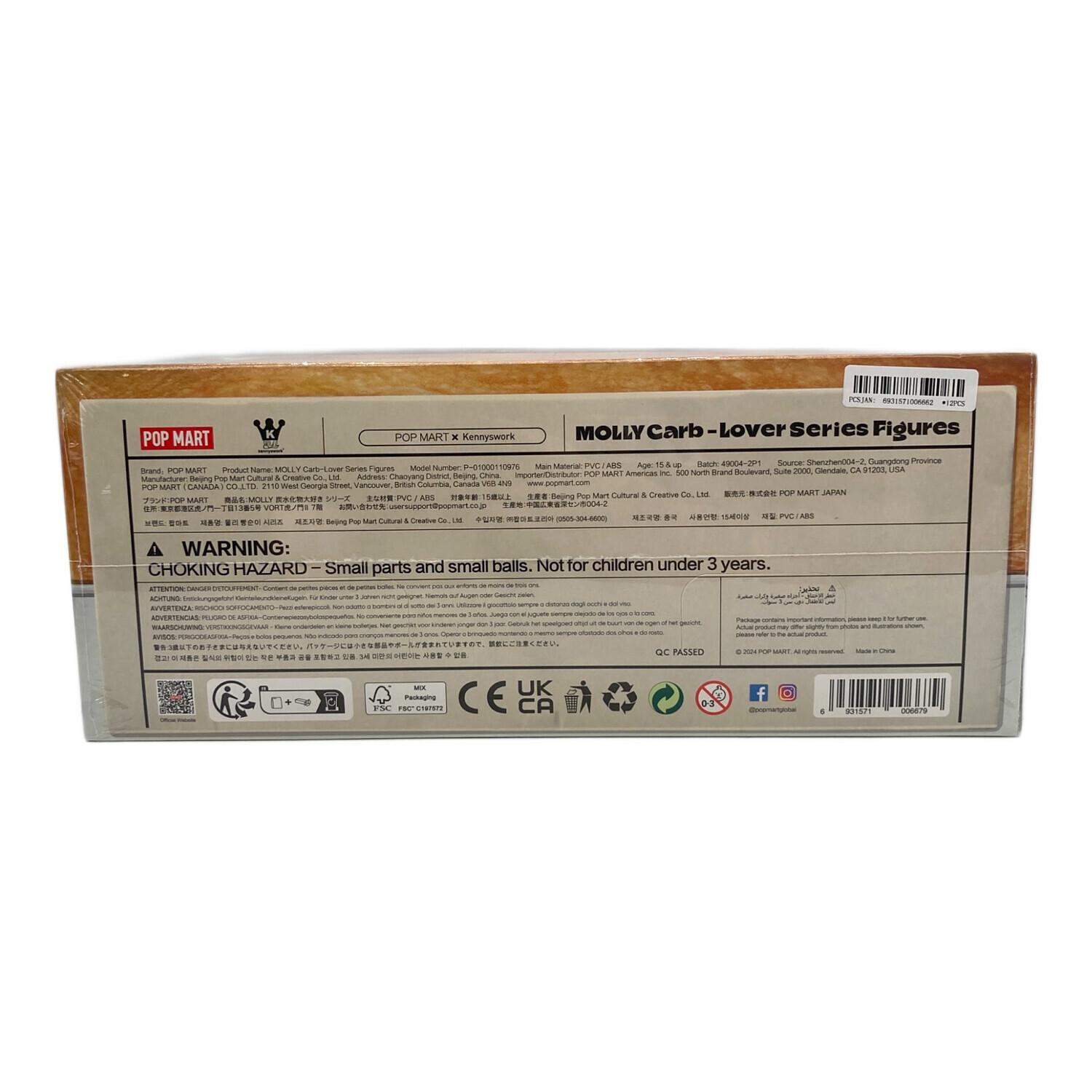 【値下げ】MOLLY Carb-Lover シリーズ【アソートボックス】 MOLLY Carb-Lover シリーズ【アソートボックス】