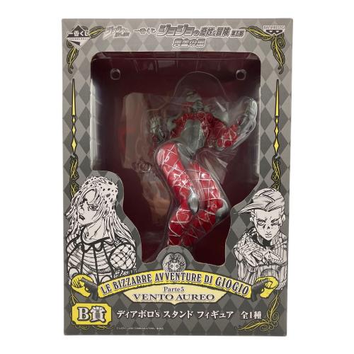 ジョジョの奇妙な冒険 (ジョジョノキミョウナボウケン) フィギュア B賞 ディアボロ’s スタンドフィギュア