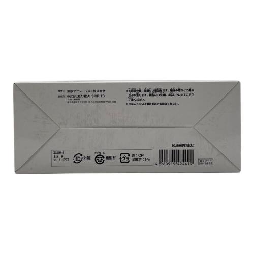 スコアボード型万年カレンダー 映画 THE FIRST SLAM DUNK-スラムダンク