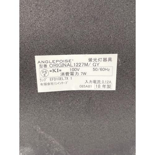 ANGLEPOISE (アングルポイズ) デスクスタンド 1227M/GY 2018年製