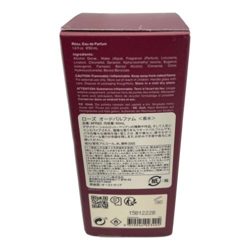 Aesop (イソップ) オードパルファム 50ml ローズ