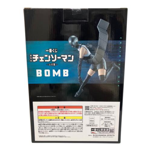 チェンソーマン フィギュア B賞 ボム 一番くじ｜トレファクONLINE