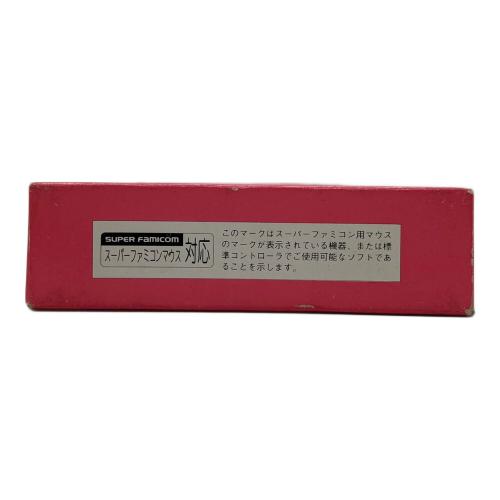 スーパーファミコン用ソフト 雀獣学園 -