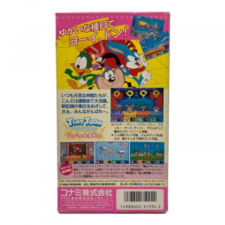 スーパーファミコン用ソフト タイニー・トゥーン アドベンチャーズ スーパーファミコン用ソフト タイニー・トゥーン アドベンチャーズ