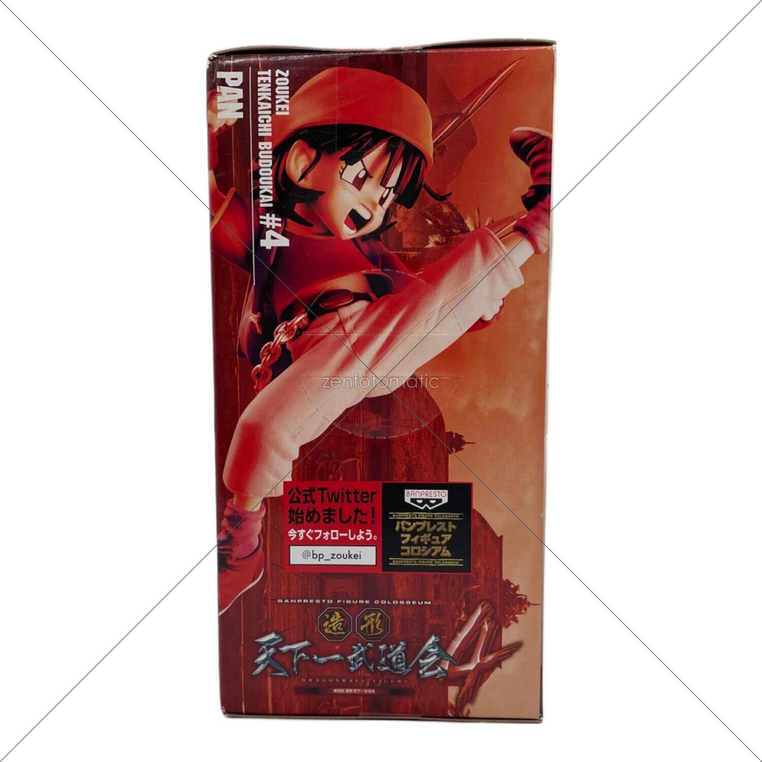 ドラゴンボール パン SCultures BIG 造形天下一武道会4｜トレファクONLINE