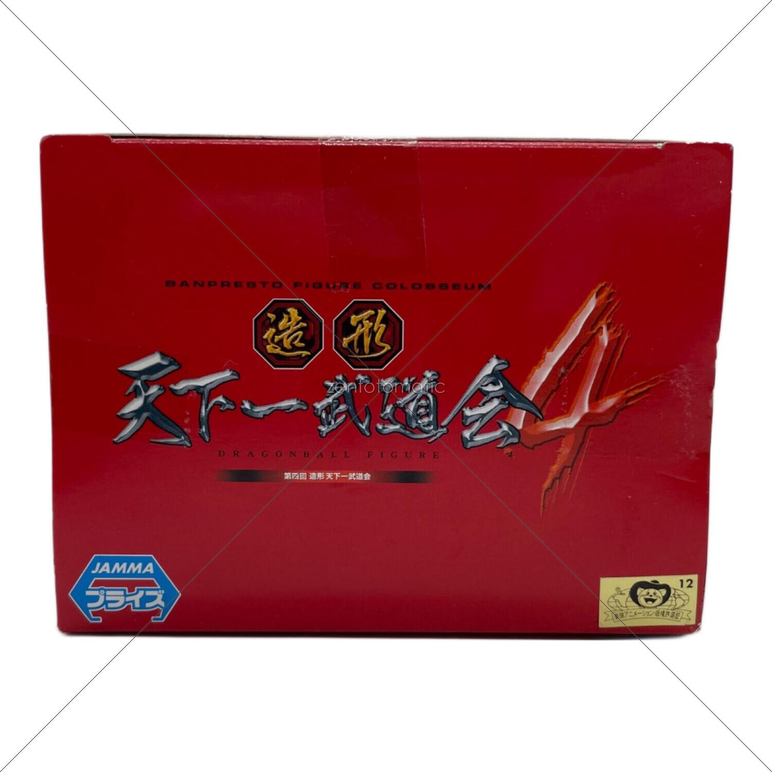 ドラゴンボール パン SCultures BIG 造形天下一武道会4｜トレファクONLINE