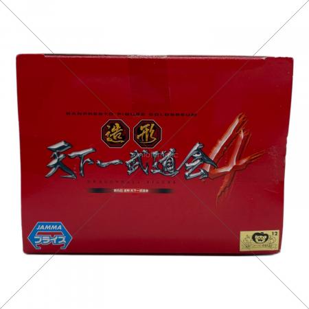 ドラゴンボール パン SCultures BIG 造形天下一武道会4｜トレファクONLINE