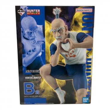 一番くじ ハンターハンター CHMERA ANT ② A賞 メルエム ×2 HUNTER×HUNTER (ハンター×ハンター) フィギュア メルエム MASTERLISE