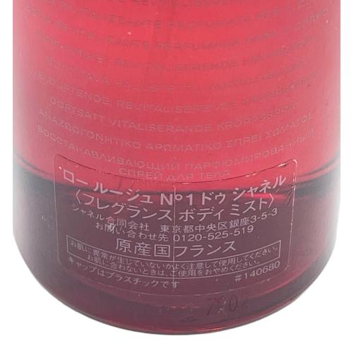 N°1 ドゥ シャネル ボディミスト 100ml 残量80%-99% ロールージュ