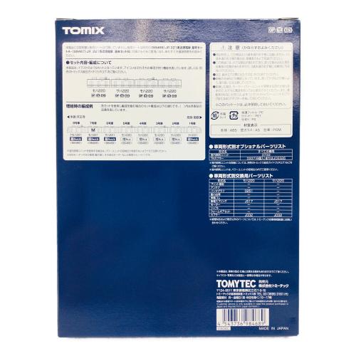 TOMIX(トミックス) Nゲージ JR 221系近郊電車 増結セット 98468