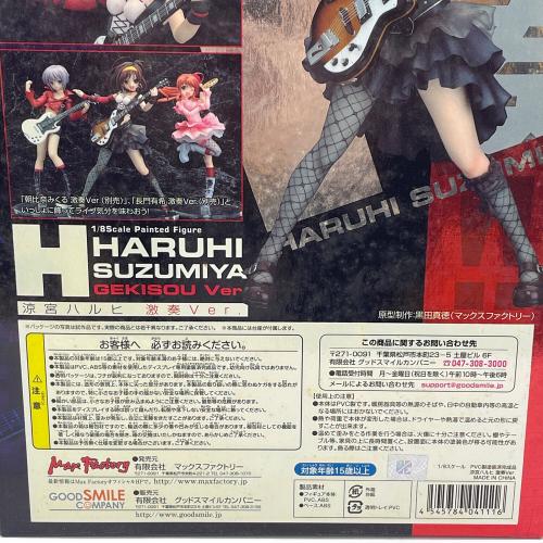 MAX FACTORY (マックスファクトリー) フィギュア 涼宮ハルヒ 激奏Ver.