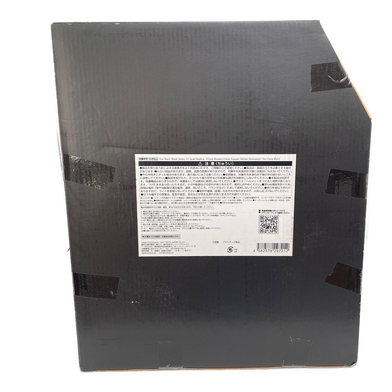 フロリダディズニー限定/クローン・トルーパー ヘルメット型バゲット（未使用） スター・ウォーズ』クローン・トルーパーのロールプレイ用ヘルメットが