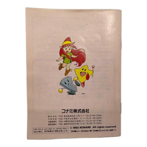 エスパ-ドリーム2 新たなる戦い ファミコン用ソフト -