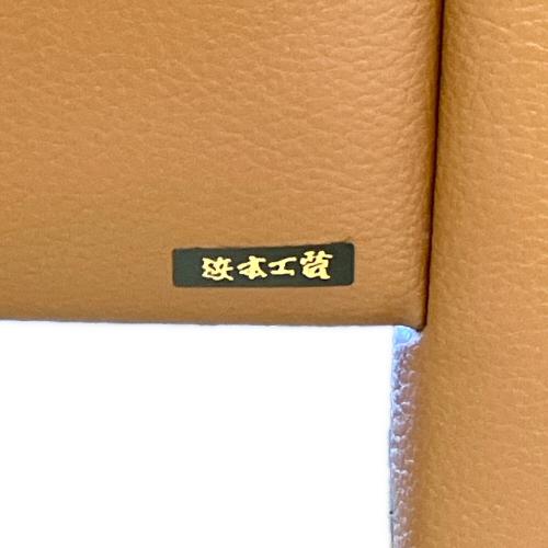 浜本工芸 (ハマモトコウゲイ) 3人掛けソファー S-2000 ブラウン