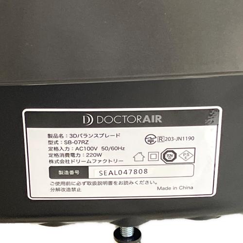 DOCTORAIR (ドクターエア) 3Dバランスブレード SB-07RZ