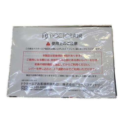 DOCTORAIR (ドクターエア) 3Dバランスブレード SB-07RZ