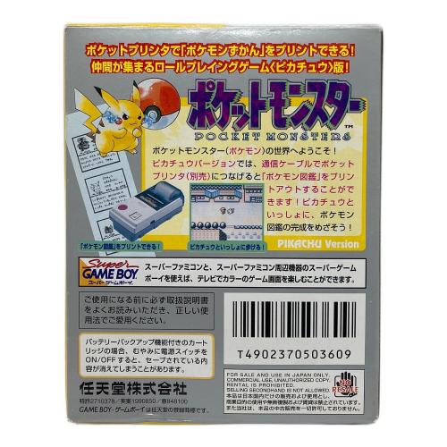 ポケットモンスター ピカチュウ ゲームボーイ用ソフト -