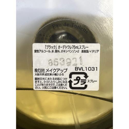 BVLGARI (ブルガリ) オードパルファム BVL1031 75ml 残量50%-80% ブラック