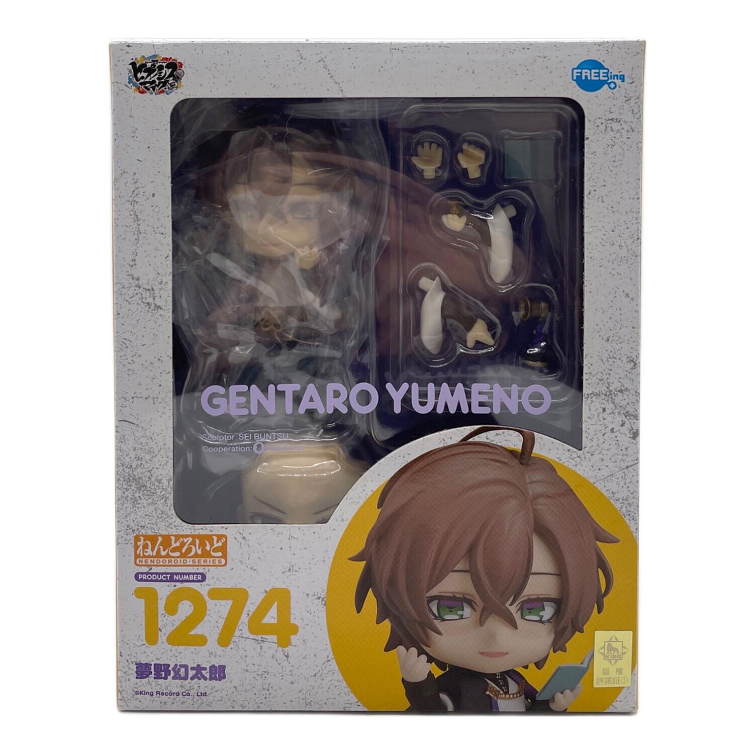 ヒプノシスマイク-Division Rap Battle- 夢野幻太郎 フィギュア