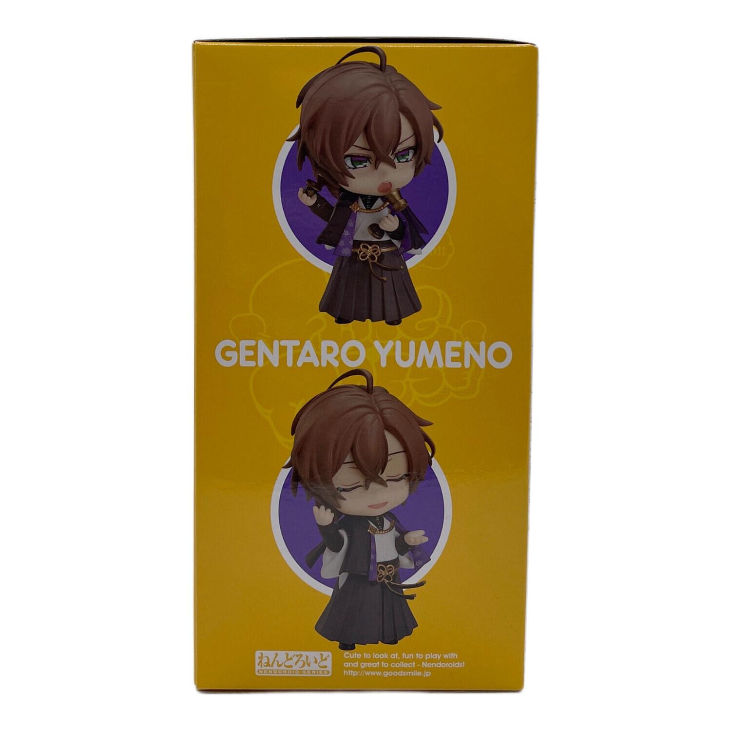 ヒプノシスマイク-Division Rap Battle- 夢野幻太郎 フィギュア