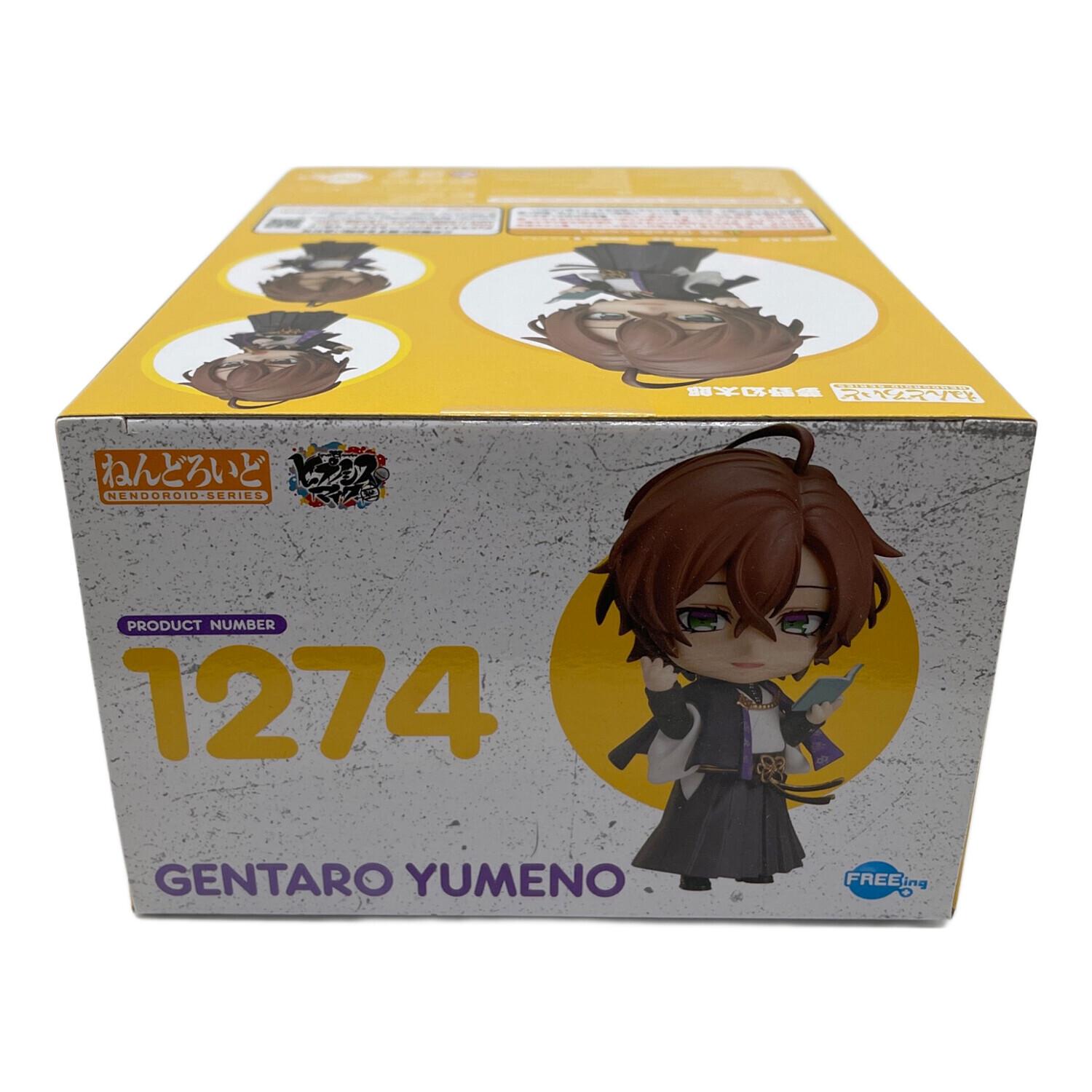 ヒプノシスマイク-Division Rap Battle- 夢野幻太郎 フィギュア