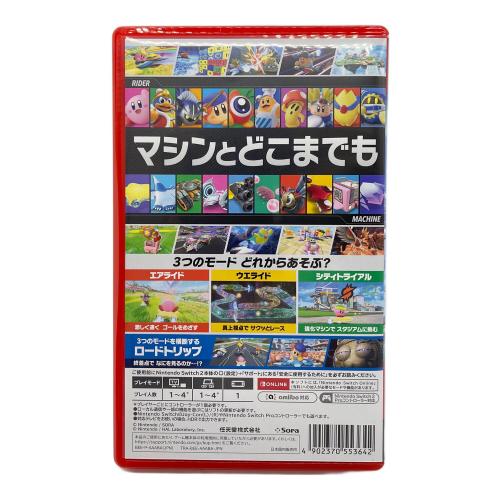 カービィのエアライダー Nintendo Switch　2用ソフト CERO A (全年齢対象)