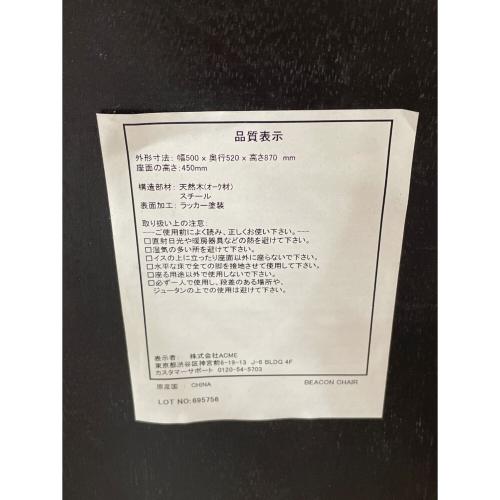 ACME Furniture (アクメファニチャー) ダイニングチェアー 123 ブラウン BEACON