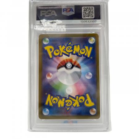 メガルカリオex ポケモンカード 088/063 SAR PSA10｜トレファクONLINE