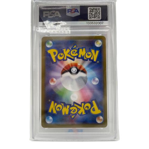 メガルカリオex ポケモンカード 088/063 SAR PSA10