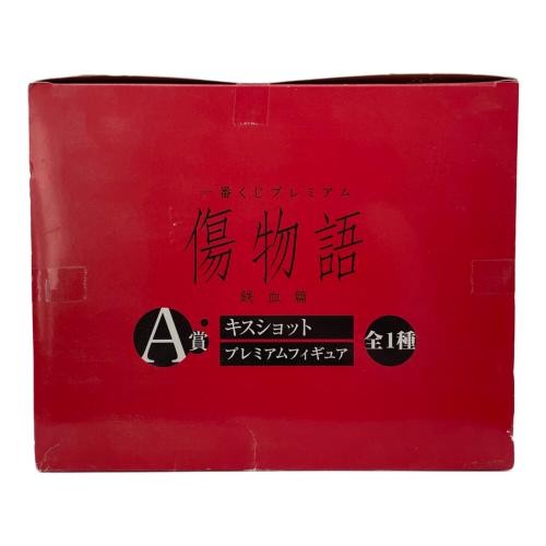 BANPRESTO (バンプレスト) 傷物語鉄血篇 A賞 キスショット ・アセロラオリオン・ハートアンダーブレード 化物語 一番くじ