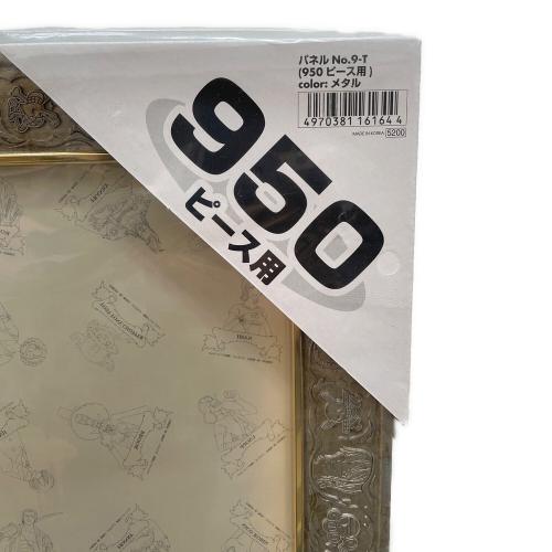 ONE PIECE (ワンピース) パズル＆パズルフレーム セット キャラクターグッズ OP展