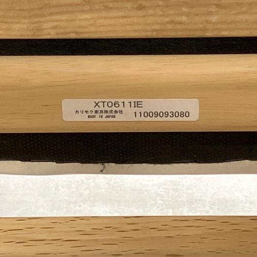 karimoku (カリモク) キッズチェア XT0611 ナチュラル×アイボリー