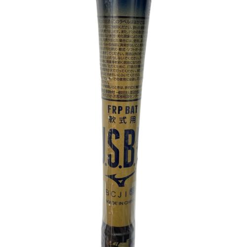 MIZUNO (ミズノ) BEYONDMAX NE　軟式バット ケース付