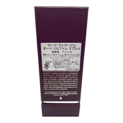 TOM FORD (トムフォード) オードパルファム ウードヴォヤージュ OUD VOYAGER 50ml 残量80%-99%