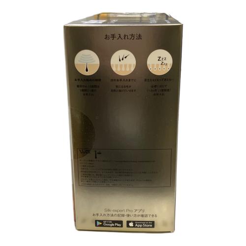 BRAUN (ブラウン) 脱毛器 PL5137 シルクエキスパート Pro5